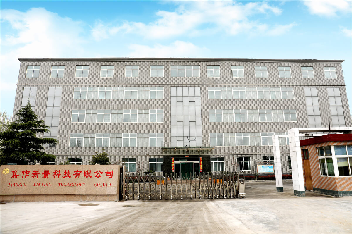 焦作老廠區